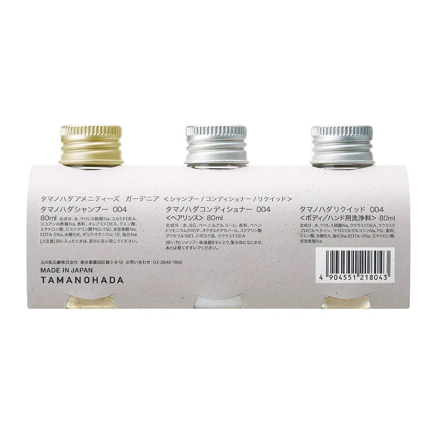 Tamanohada - Travel Set: Gardenia